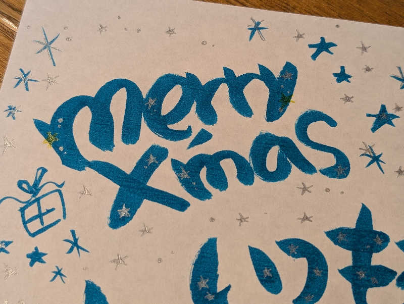 esuさんの日帰り温泉オーシャンのサ活写真