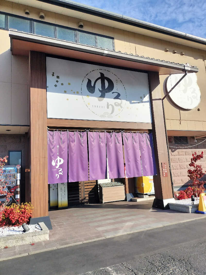 どんさんの湯ごころ ゆるりのサ活写真