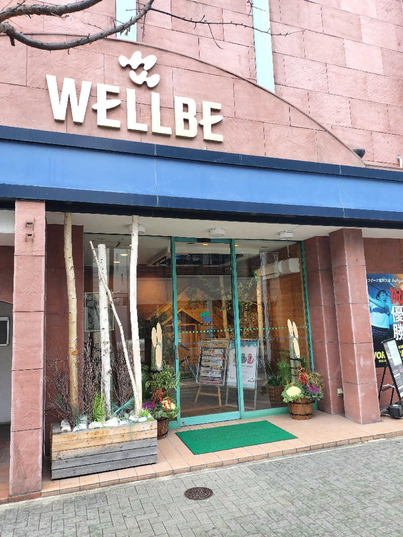 どんさんのウェルビー栄のサ活写真