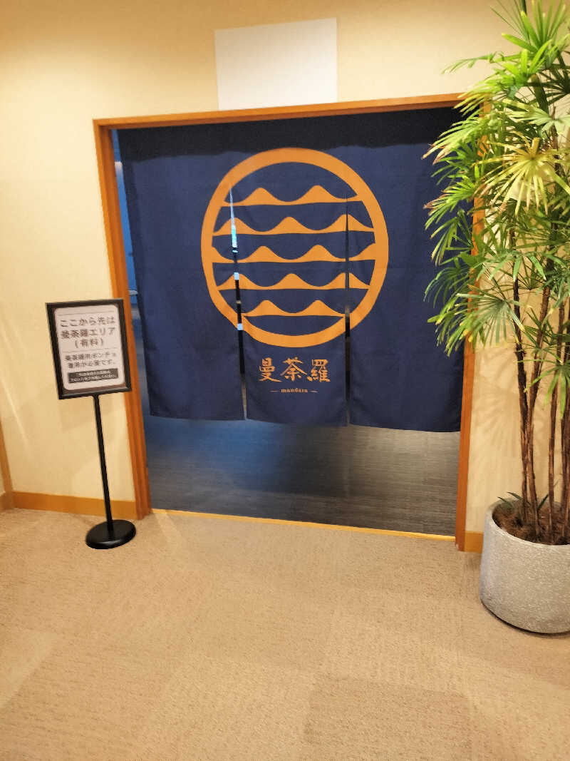 どんさんのSAUNA RESORT 天光の湯のサ活写真