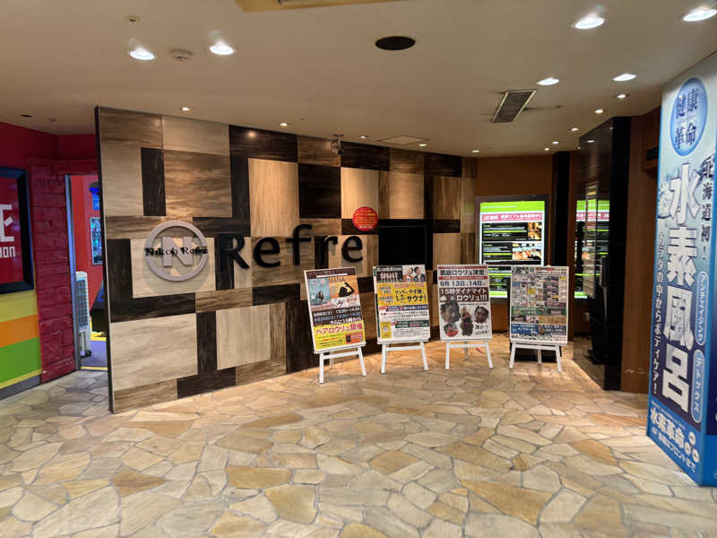 やたこさんのニコーリフレ SAPPOROのサ活写真