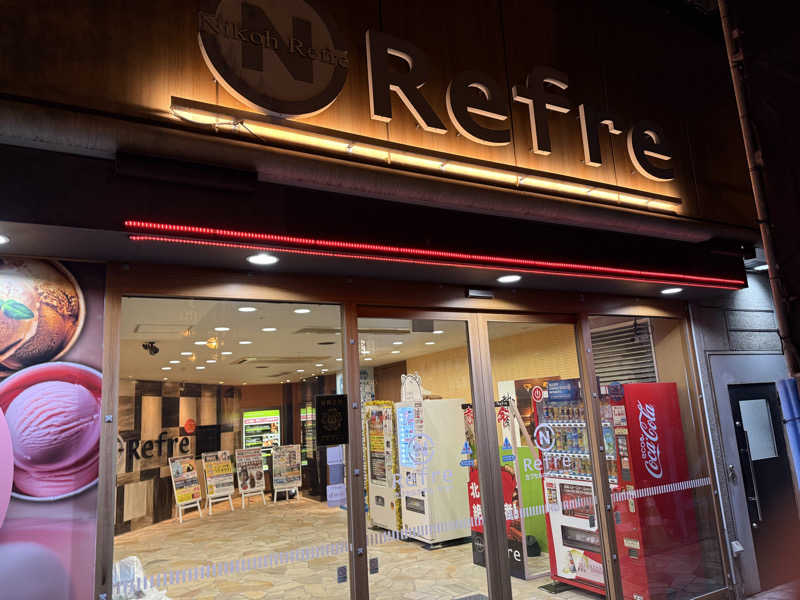 やたこさんのニコーリフレ SAPPOROのサ活写真