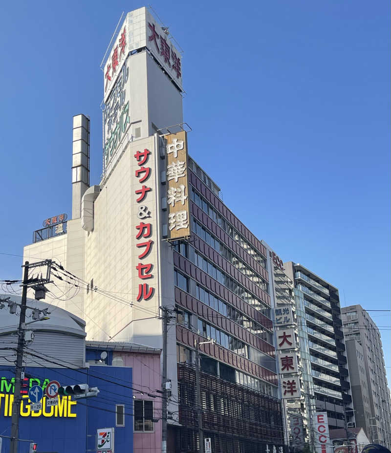 kiyasarin0809さんの大東洋レディススパのサ活写真
