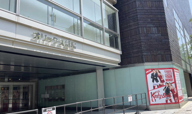 kiyasarin0809さんの大東洋レディススパのサ活写真