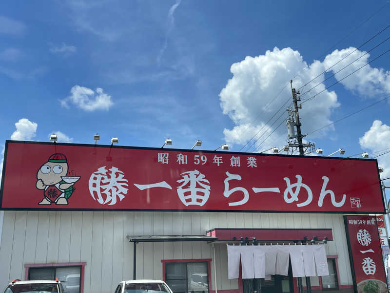 kiyasarin0809さんの稲武温泉 どんぐりの湯のサ活写真