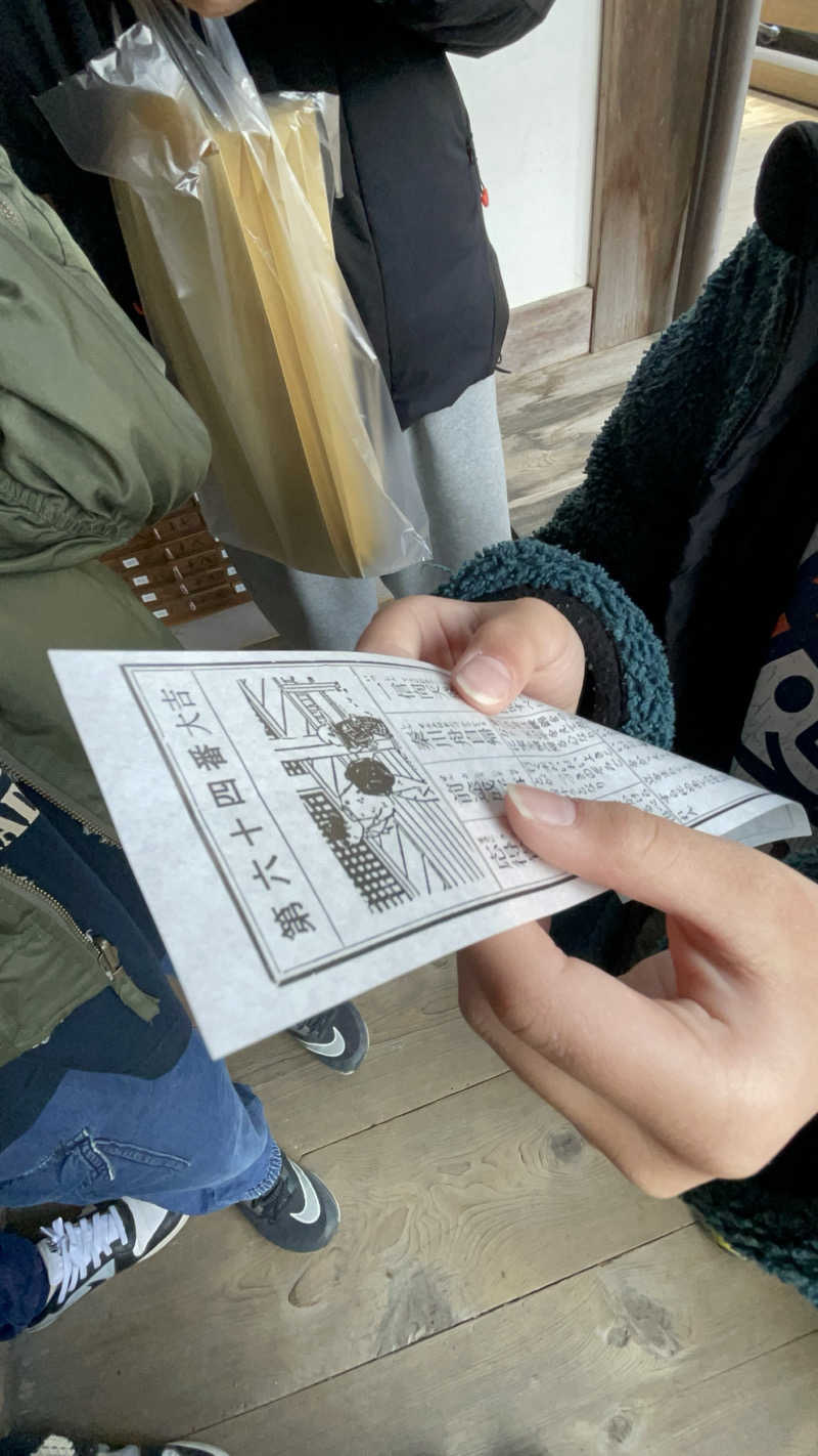 kiyasarin0809さんの天然温泉コロナの湯 安城店のサ活写真