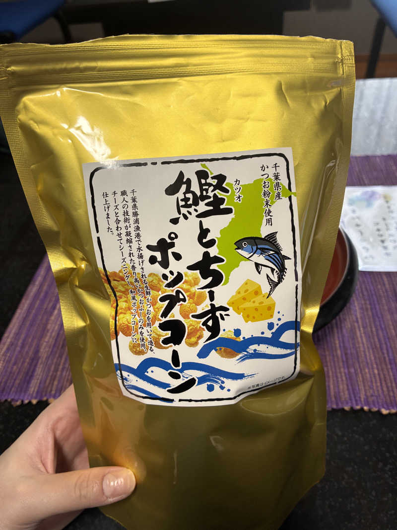 りのさんの満ちてくる心の宿 吉夢のサ活写真