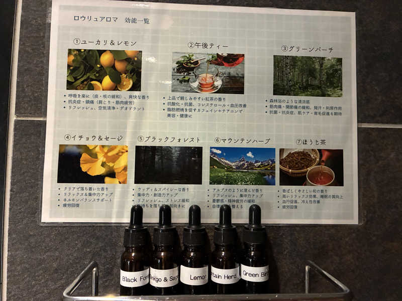 りのさんのサウナ禅 恵比寿店のサ活写真