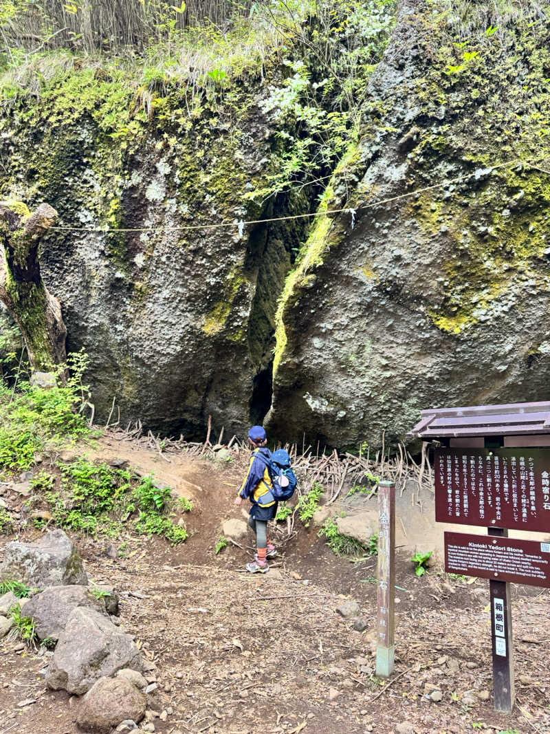 りのさんの天山湯治郷 ひがな湯治 天山のサ活写真
