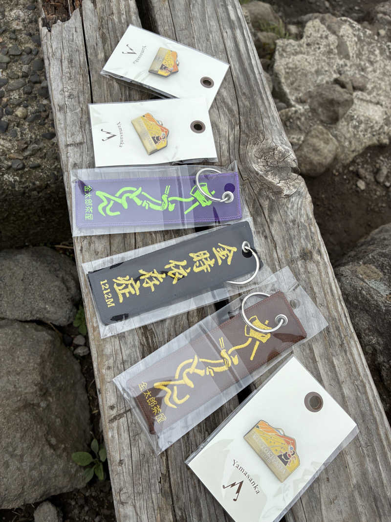 りのさんの天山湯治郷 ひがな湯治 天山のサ活写真