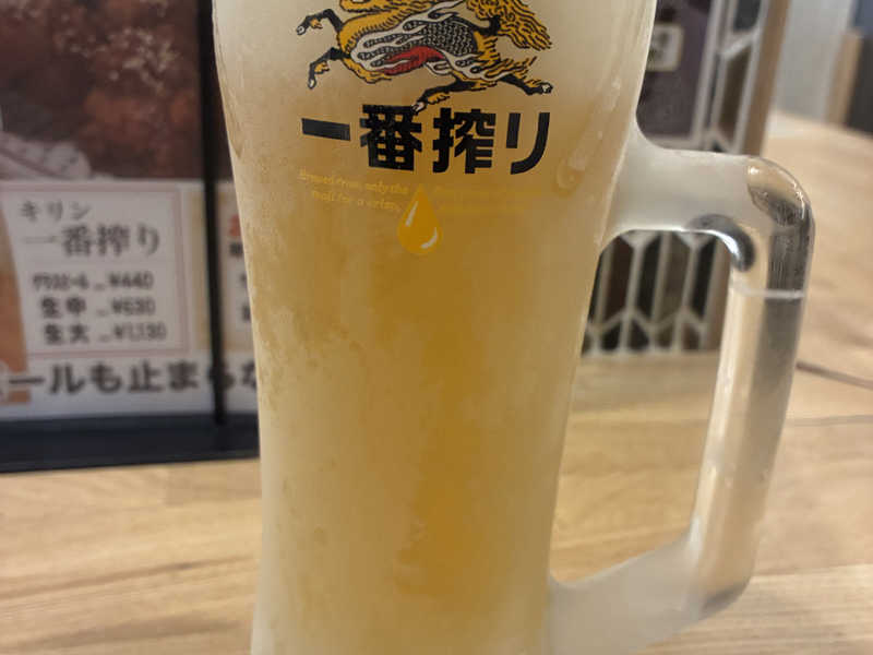 生ビール
