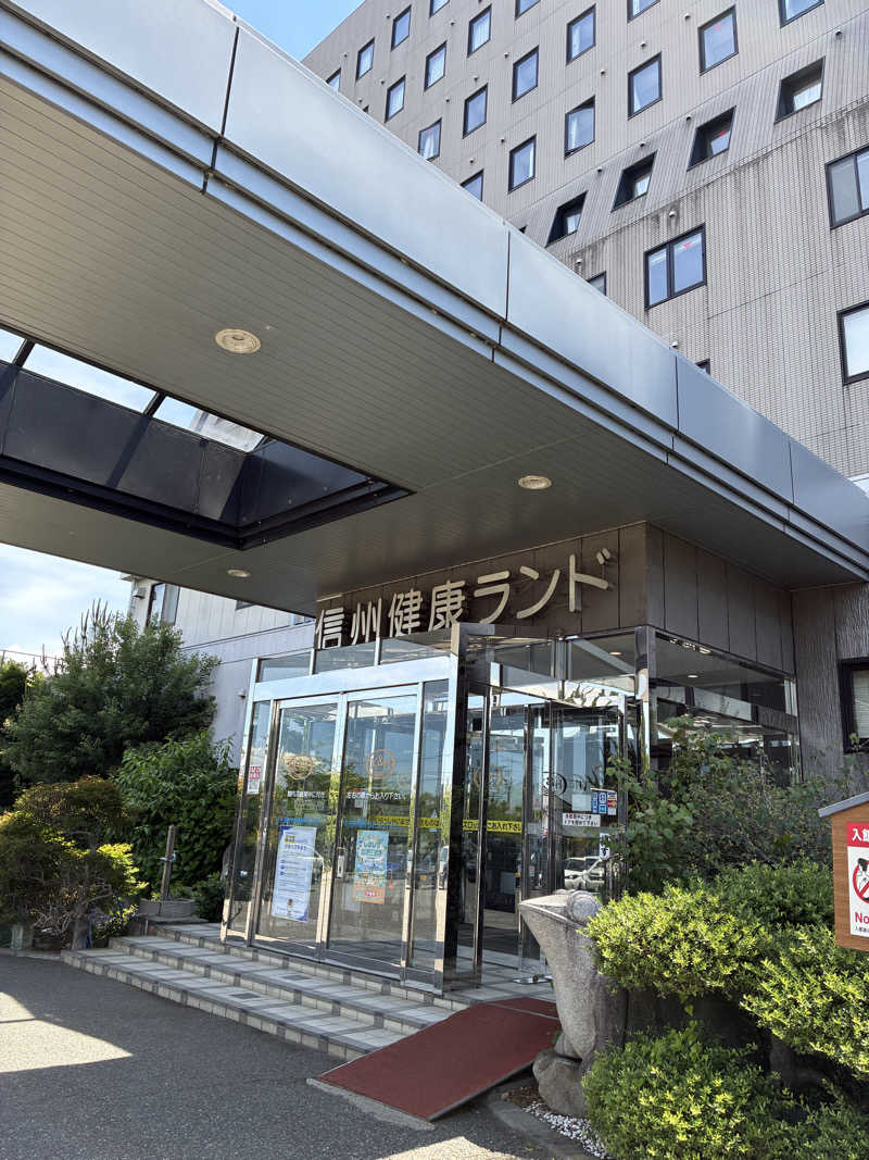 りのさんの信州健康ランドのサ活写真