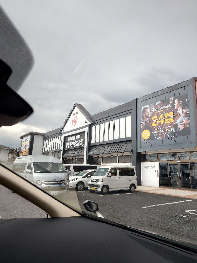 TMさんの鴛野温泉 はなまるの湯のサ活写真