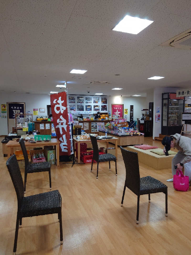 TMさんの鴛野温泉 はなまるの湯のサ活写真