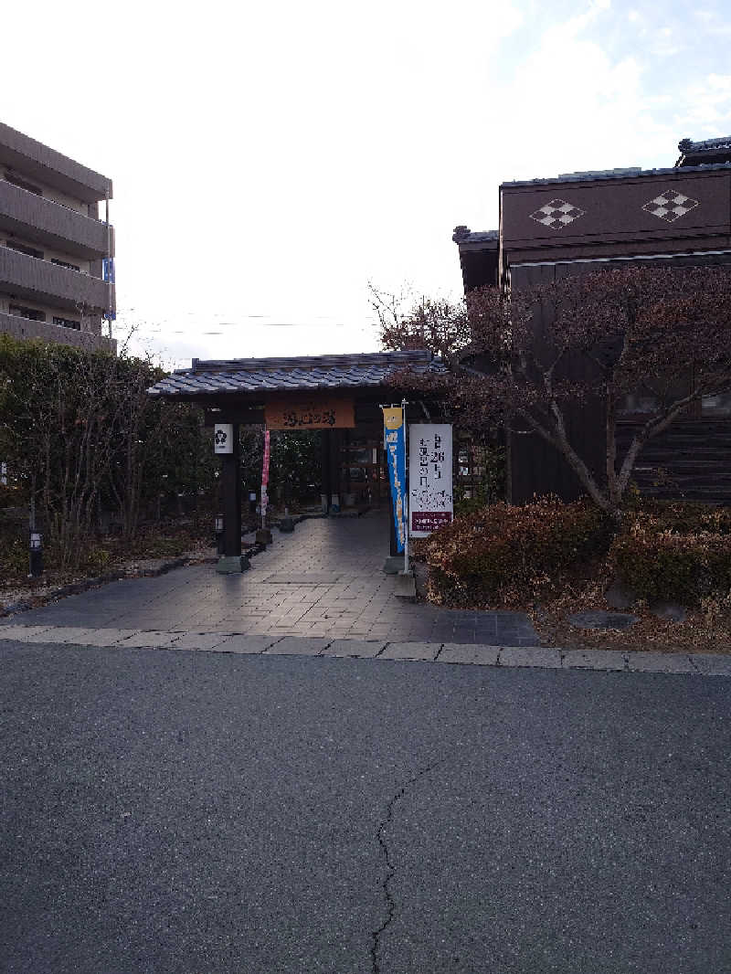 TMさんの源泉掛け流し温泉久留米 游心の湯のサ活写真