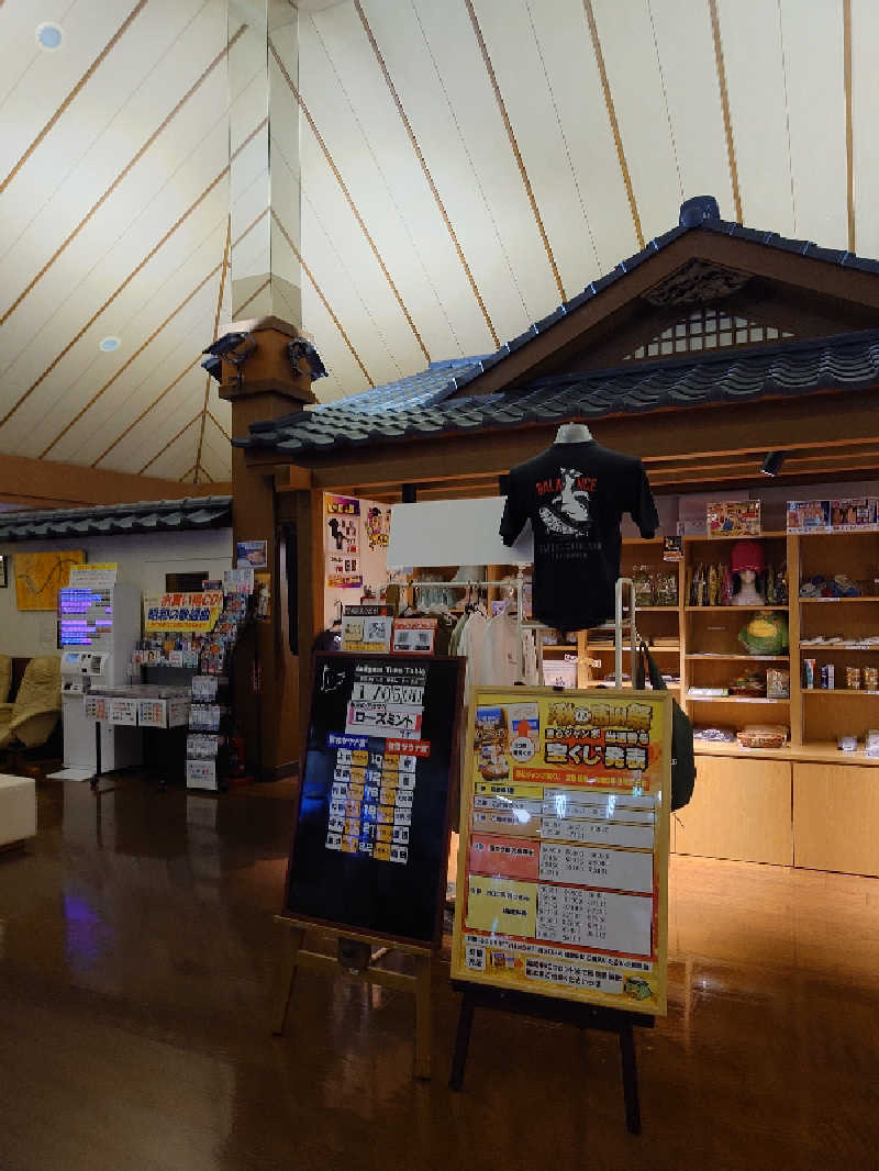 TMさんの源泉掛け流し温泉久留米 游心の湯のサ活写真