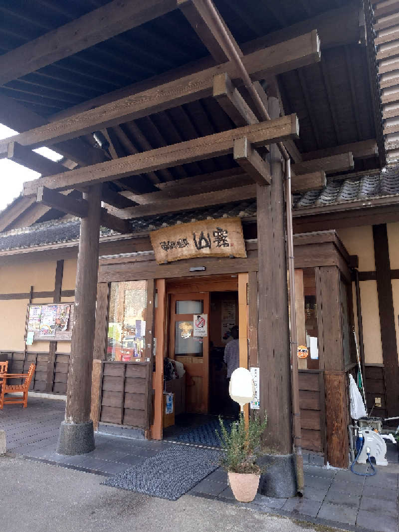 TMさんの南郷温泉 山霧 どんタロの湯のサ活写真