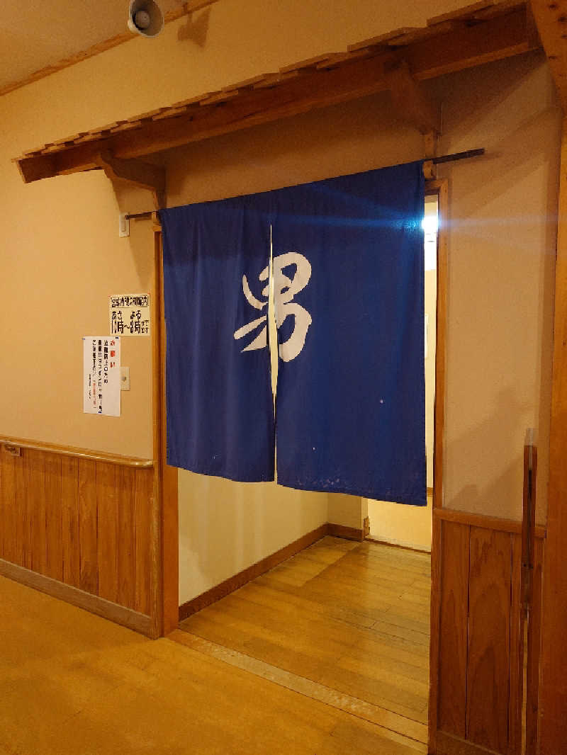 TMさんの南郷温泉 山霧 どんタロの湯のサ活写真