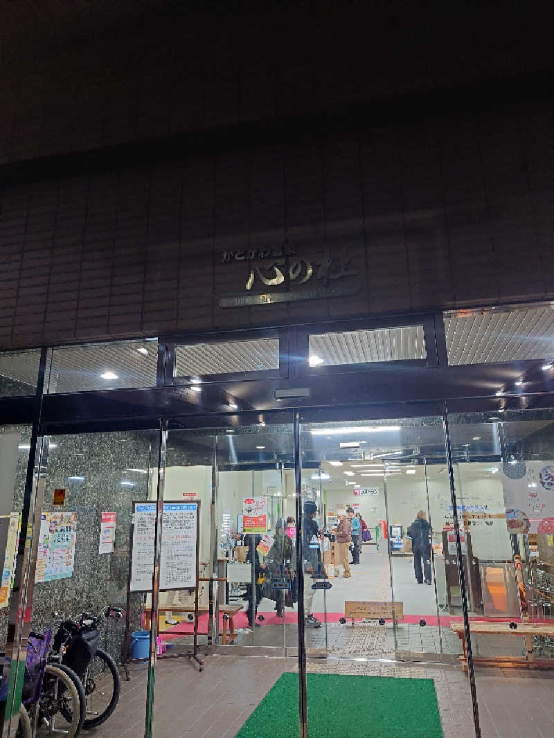 TMさんのかどがわ温泉心の杜のサ活写真