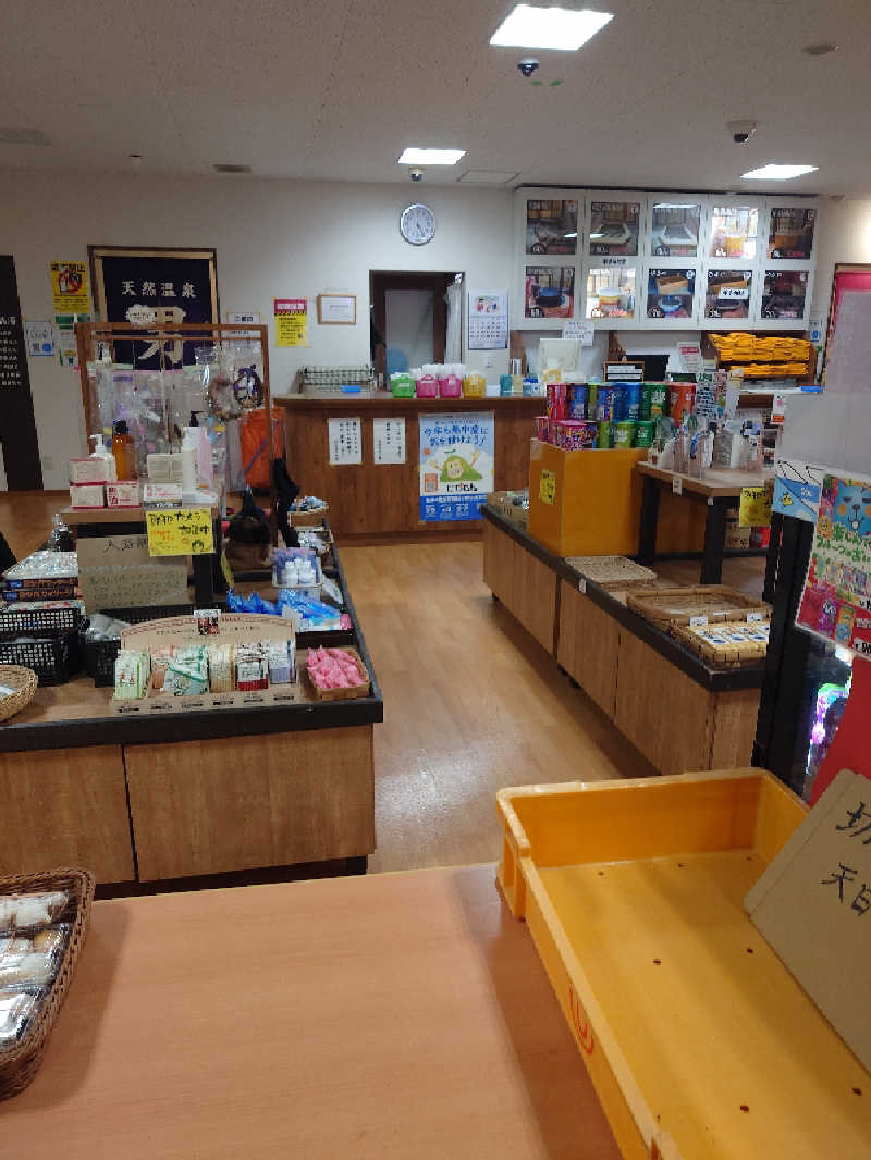 TMさんの鴛野温泉 はなまるの湯のサ活写真