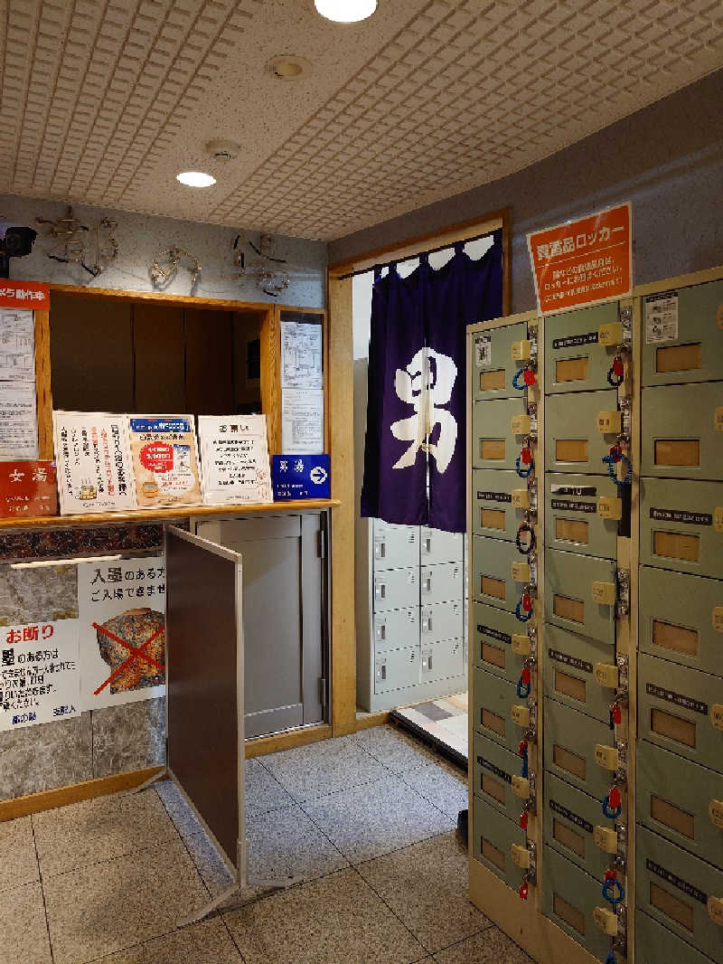 TMさんの都の湯 ホテルクラウンヒルズ大分のサ活写真