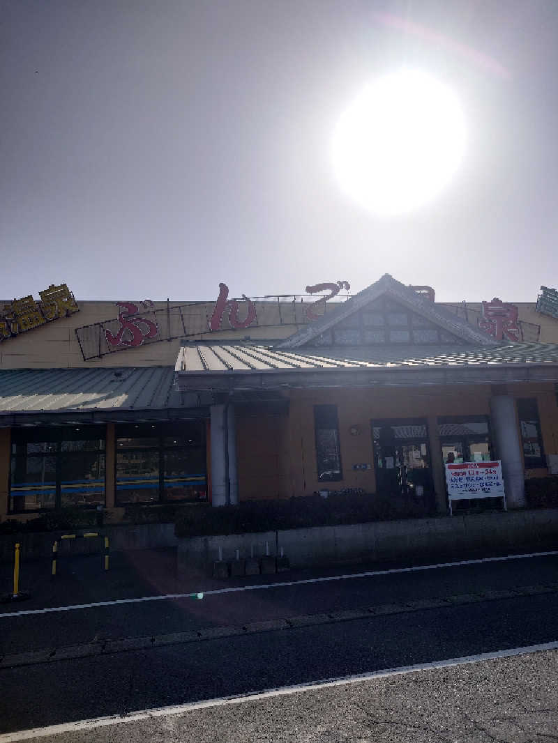 TMさんのぶんご温泉高田の湯のサ活写真