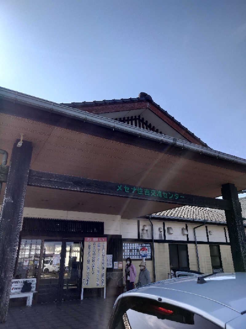 TMさんのメセナ住吉交流センター メセナ温泉のサ活写真