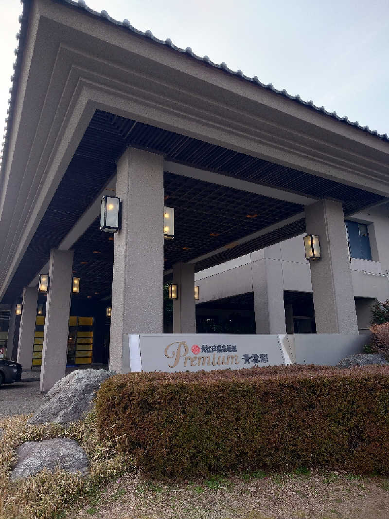 TMさんの大江戸温泉物語 Premium 青雲閣のサ活写真