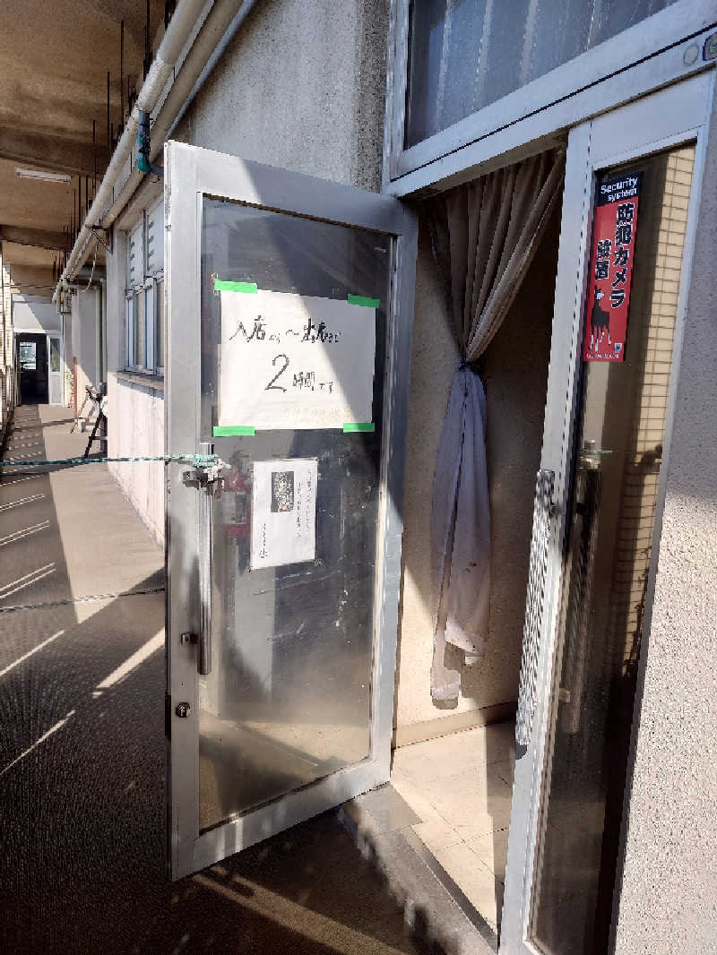 TMさんのクリスタル温泉のサ活写真