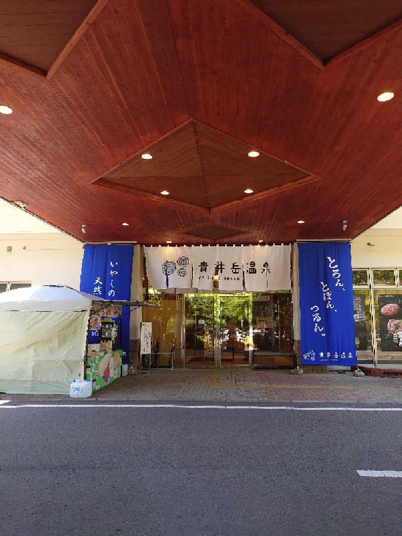 TMさんの青井岳温泉のサ活写真