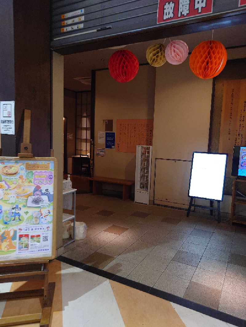 TMさんの極楽湯 宮崎店のサ活写真