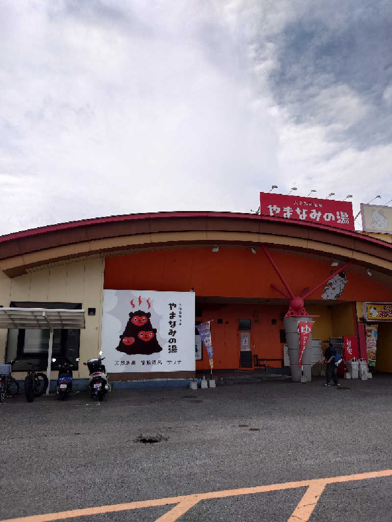 TMさんの大分森町温泉やまなみの湯のサ活写真