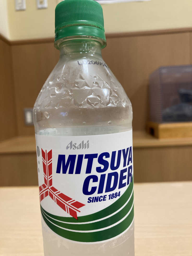 あおゆう湯さんの北のたまゆら 江別店のサ活写真