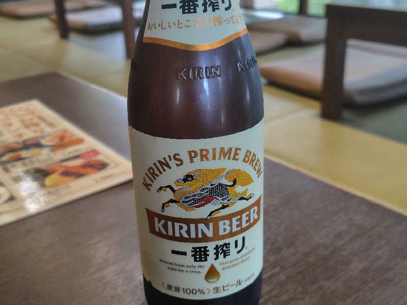 一番搾り　びん