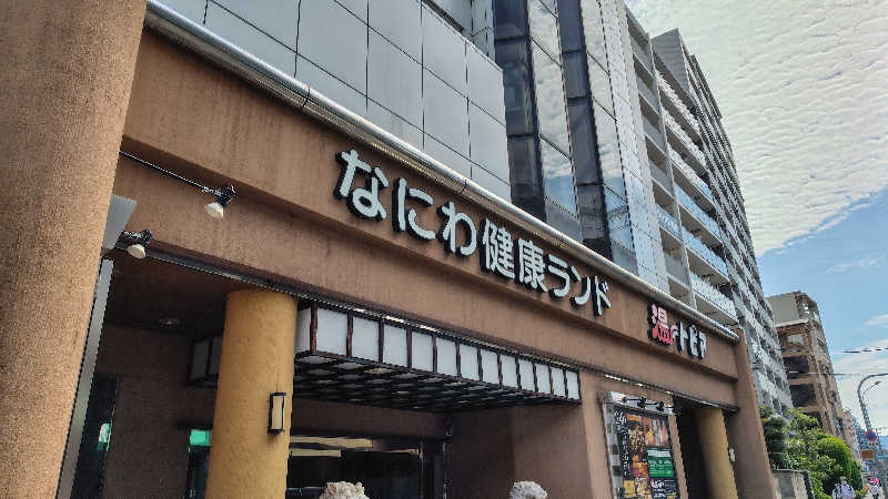Saunaskyさんのなにわ健康ランド 湯〜トピアのサ活写真