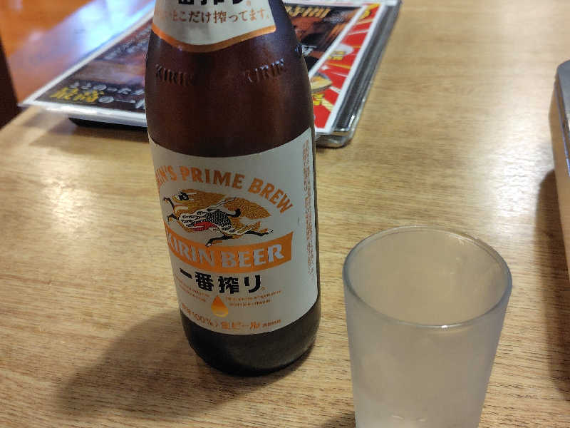 一番搾り