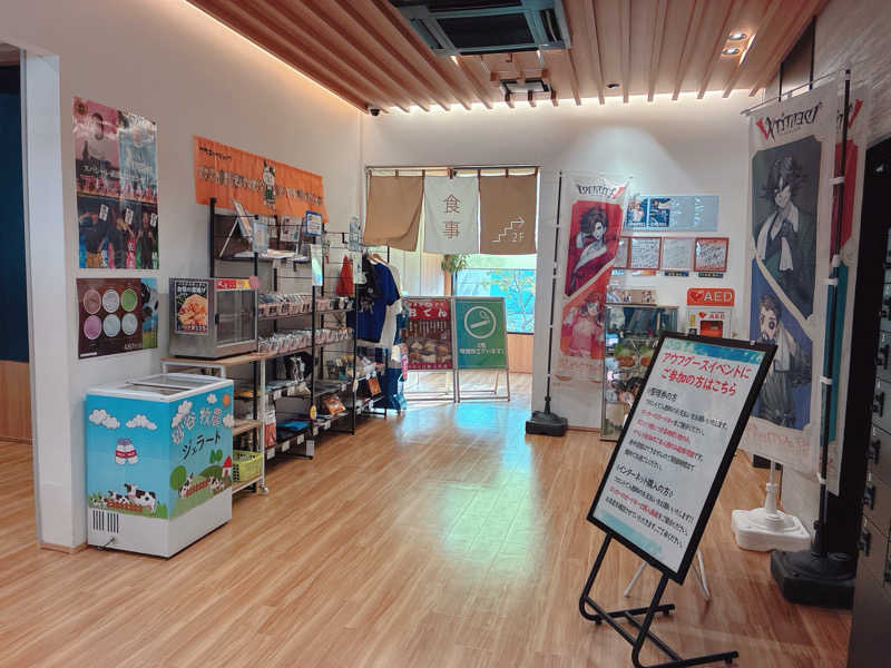 Na.さんのスパシーレ祇園のサ活写真