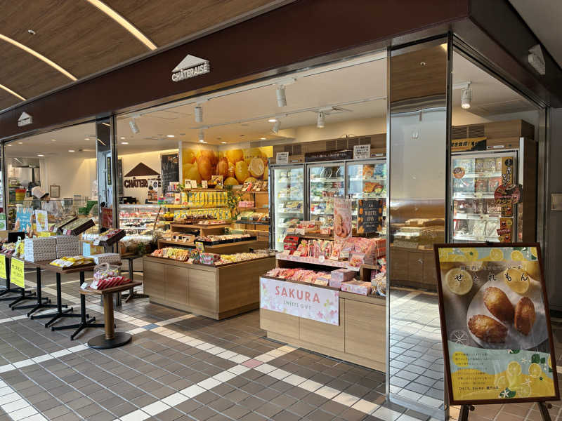 Na.さんのシャトレーゼ ガトーキングダム せとうちのサ活写真