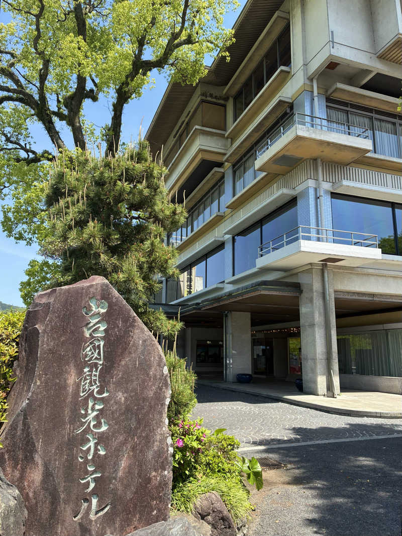 Na.さんのいつつばしの里 (岩国国際観光ホテル)のサ活写真