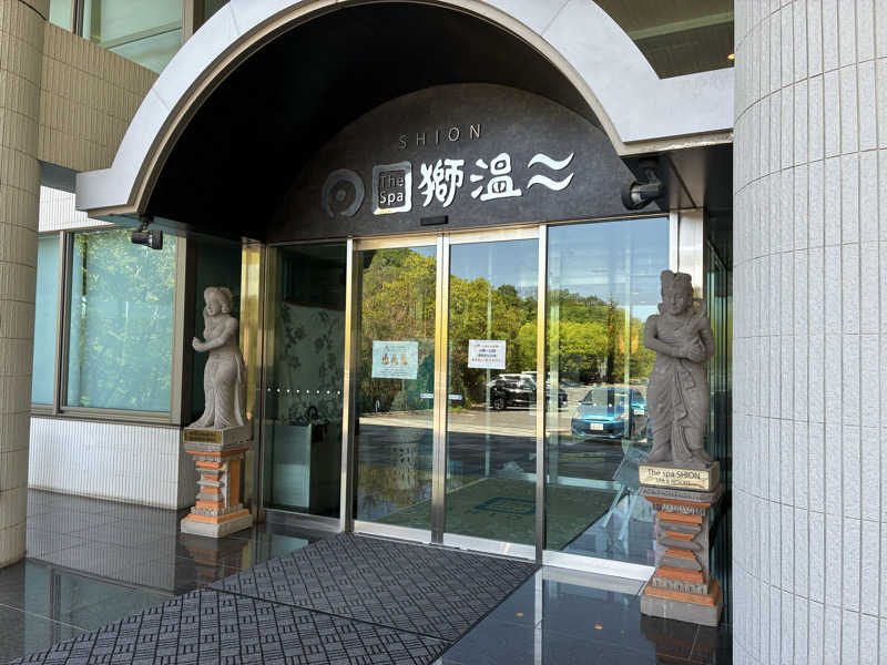 Na.さんのホテルエリアワン広島ウィングのサ活写真