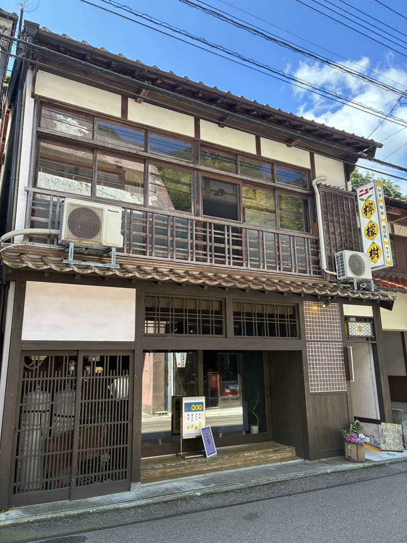 Na.さんのニュー檸檬樹のサ活写真