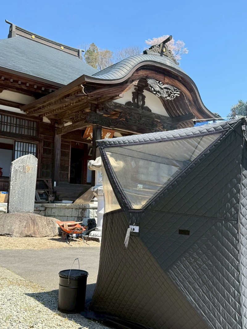 サウナー20260223さんの陽日の郷 あづま館のサ活写真