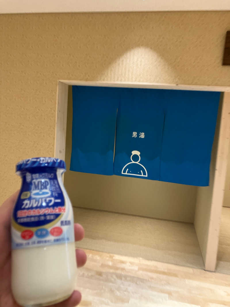 KOさんのキトウシの森きとろんのサ活写真