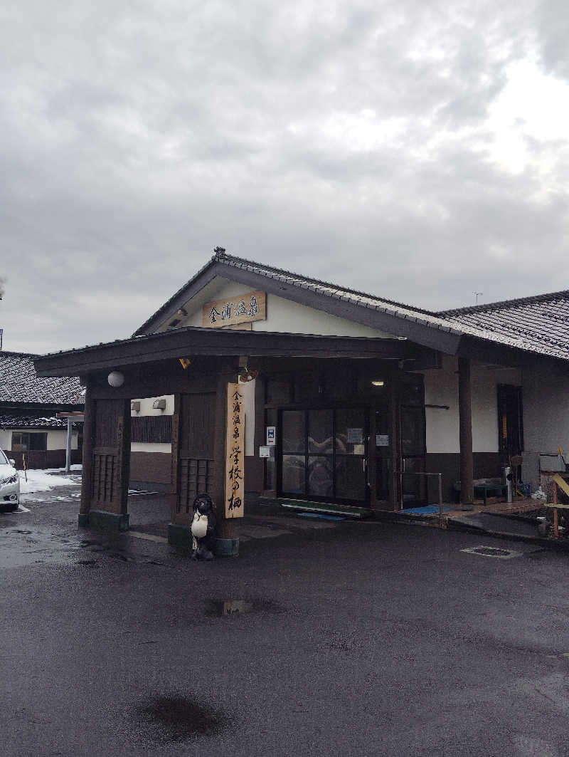 TAKA_SAUNAさんの金浦温泉・学校の栖のサ活写真