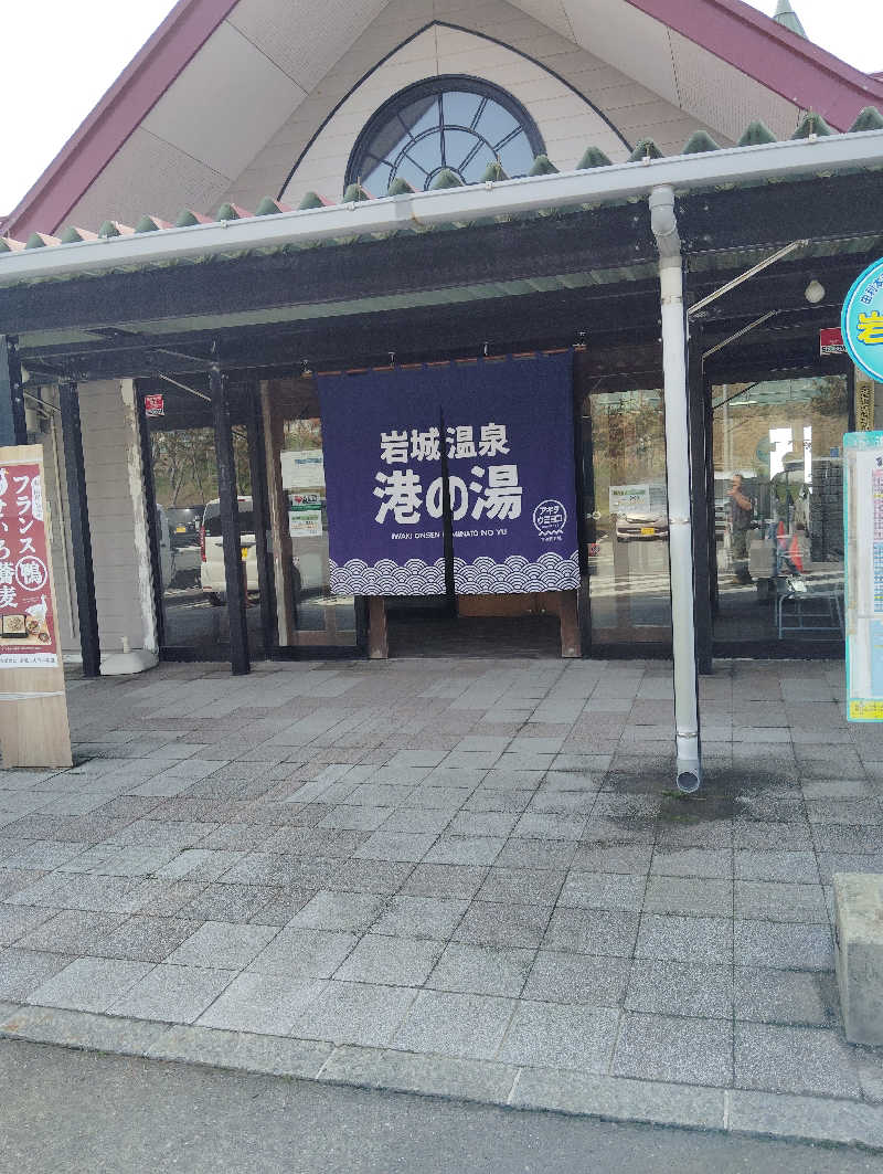 TAKA_SAUNAさんの岩城温泉 港の湯のサ活写真