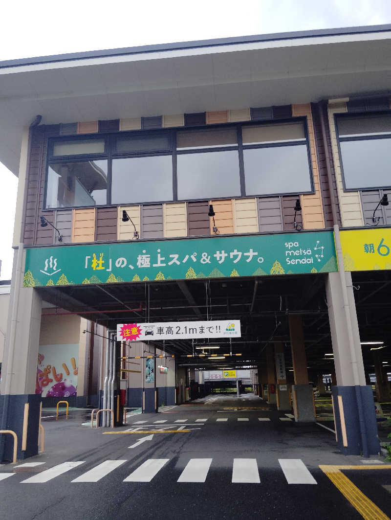 TAKA_SAUNAさんのスパメッツァ 仙台 竜泉寺の湯のサ活写真