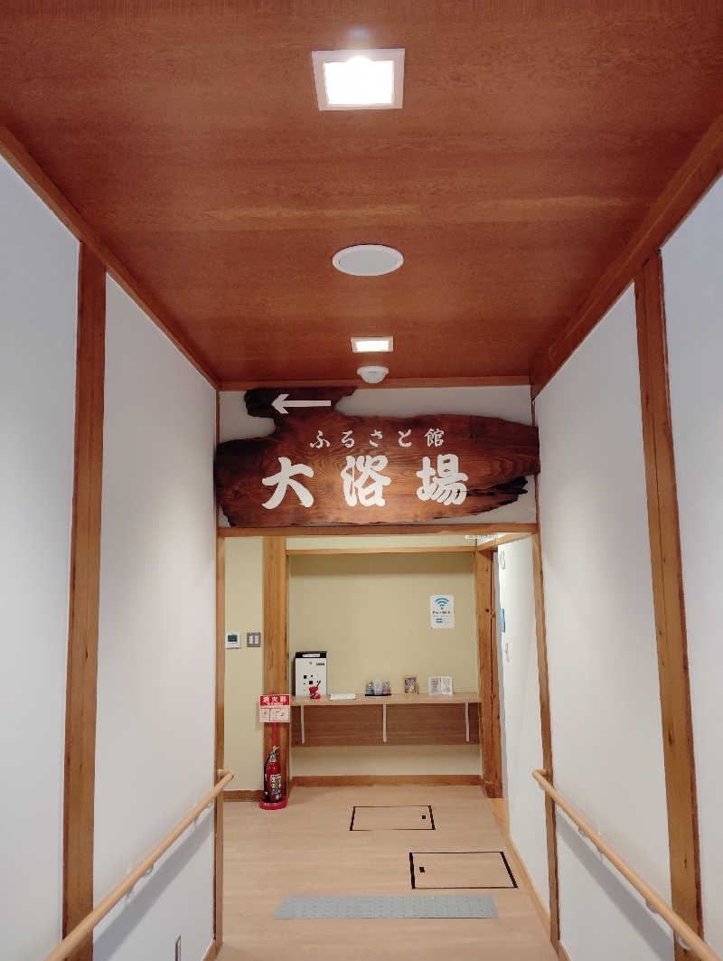 TAKA_SAUNAさんの中里温泉のサ活写真