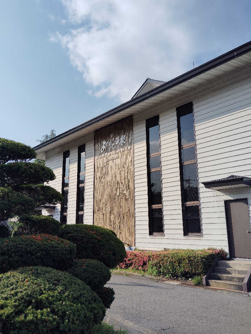 TAKA_SAUNAさんのあだたら温泉 ホテルパラダイスヒルズのサ活写真