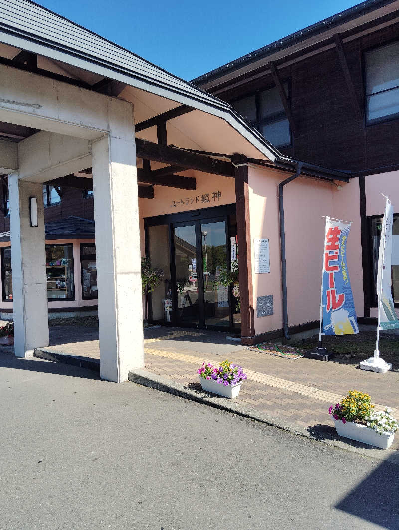 TAKA_SAUNAさんのユートランド姫神のサ活写真
