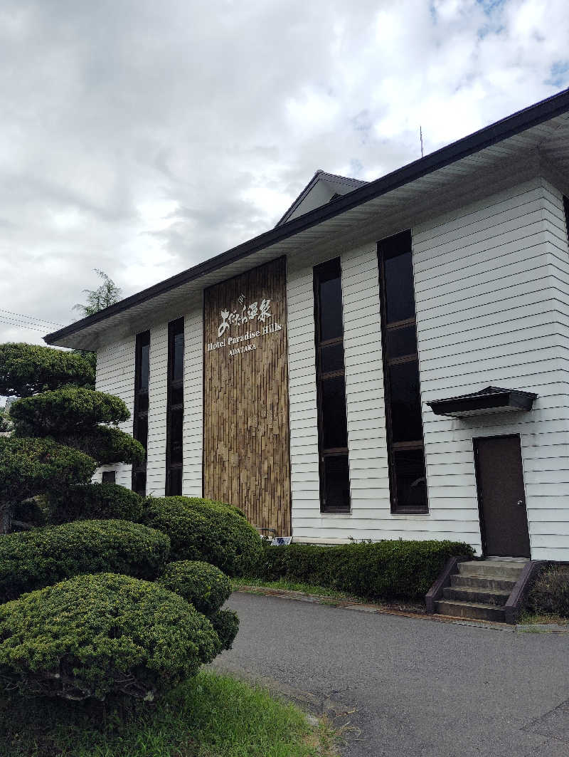 TAKA_SAUNAさんのあだたら温泉 ホテルパラダイスヒルズのサ活写真